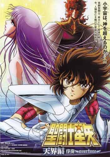 Saint Seiya: Niebiański Rozdział - Uwertura