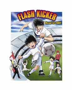 Captain Tsubasa: Road to 2002