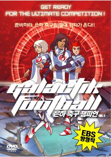 Galactik Football