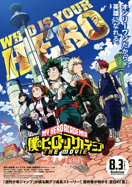 My Hero Academia the Movie: Futari no Hero